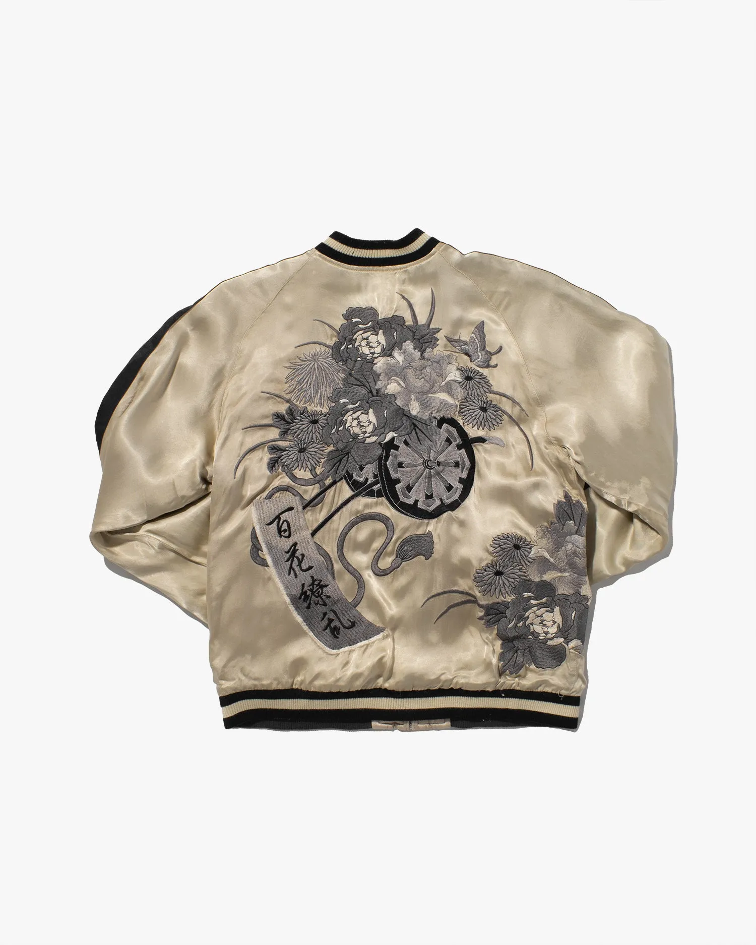 Japanese Repro Reversible Souvenir Jacket, Hyakka Ryoran Brand, Cream with Brown Sleeves, Butterflies and Roses